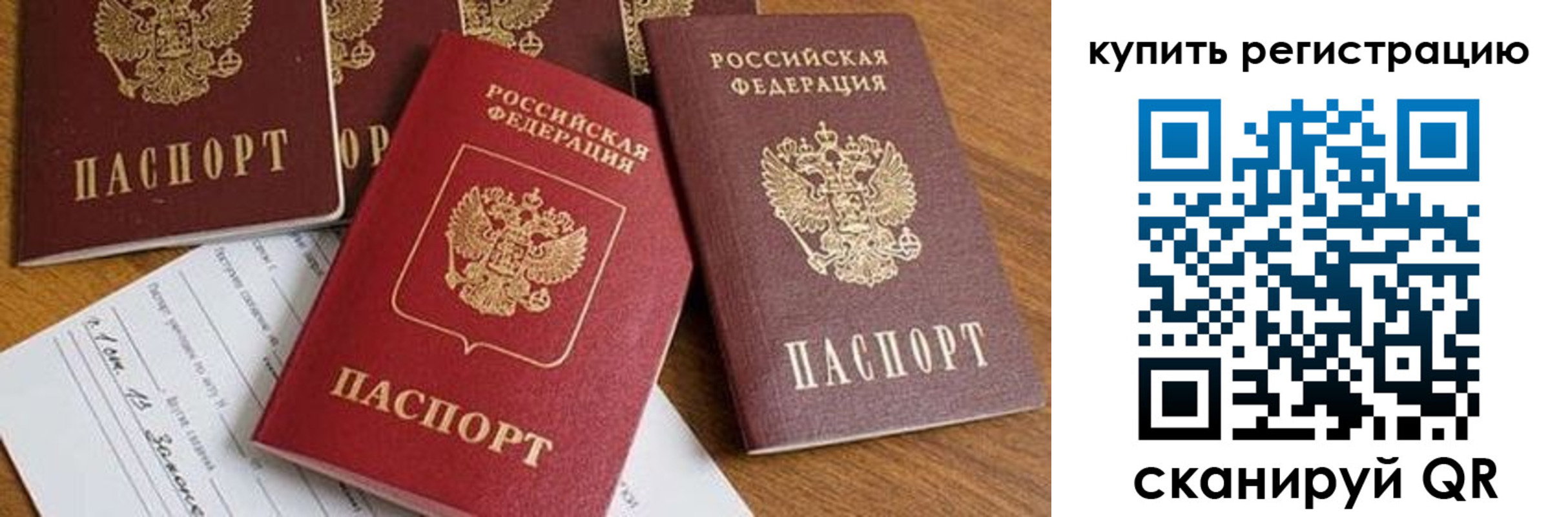 найти адрес прописки в Волгодонске